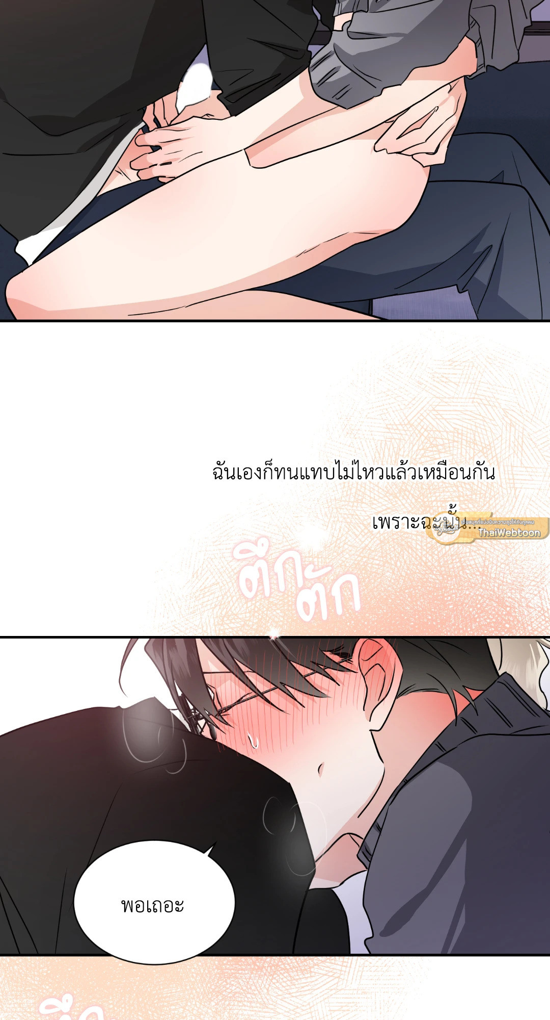 หน้า 44
