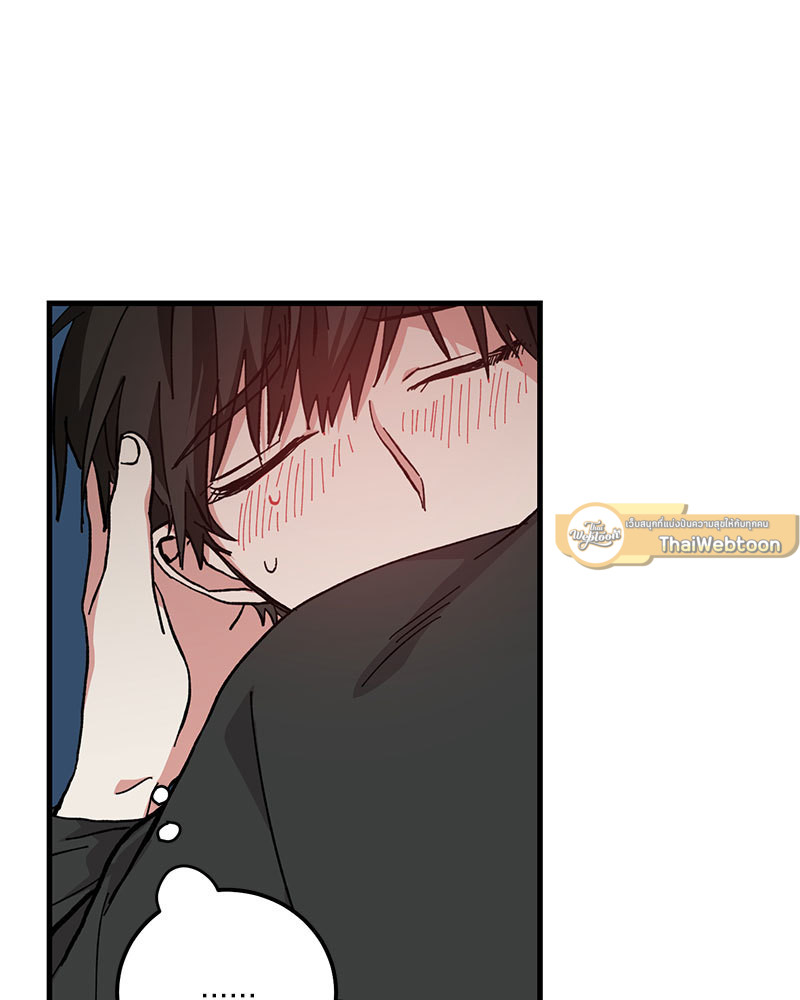 Love Me, My God ตอนที่ 9 - รูปที่ 2