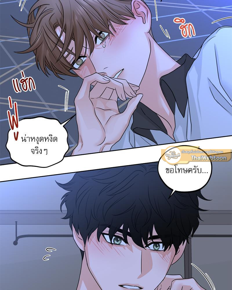 หน้า 54