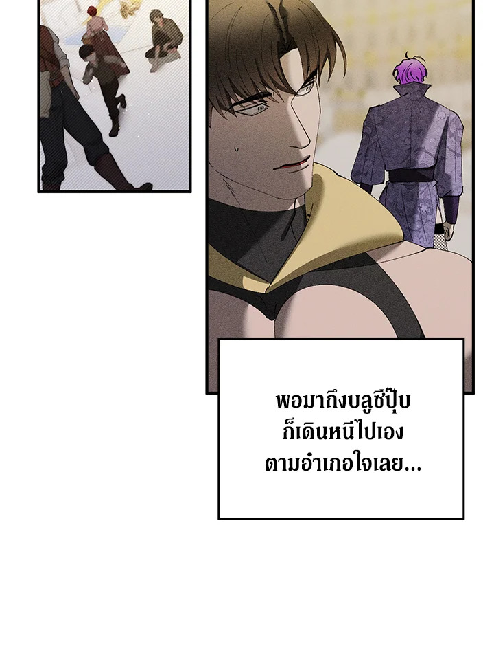 หน้า 73