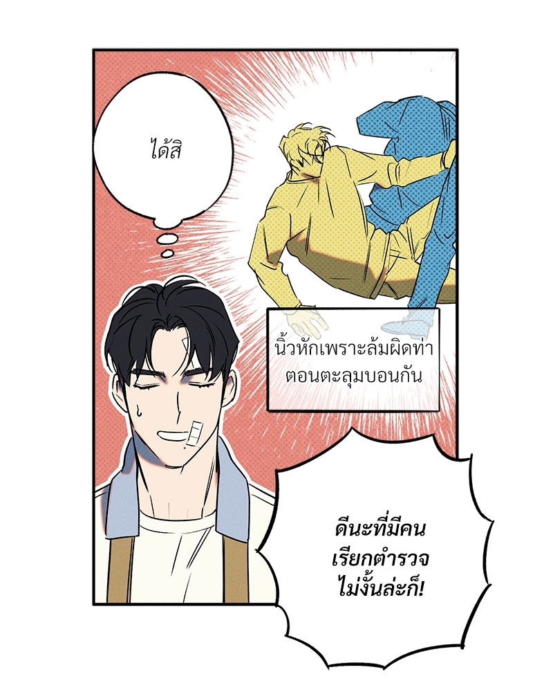 หน้า 70
