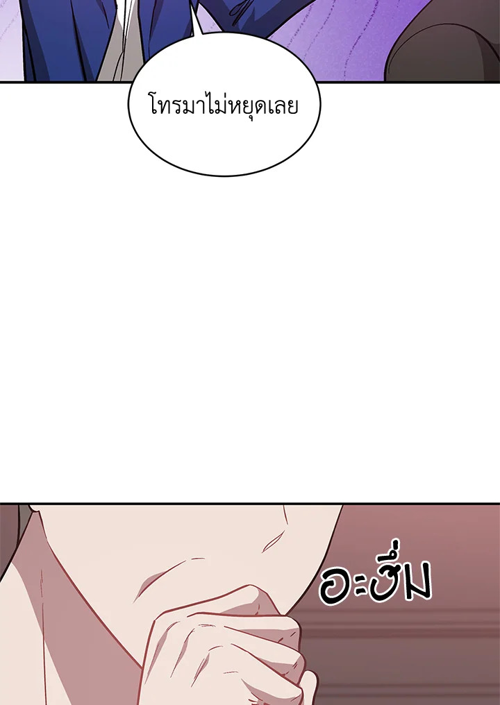 หน้า 75