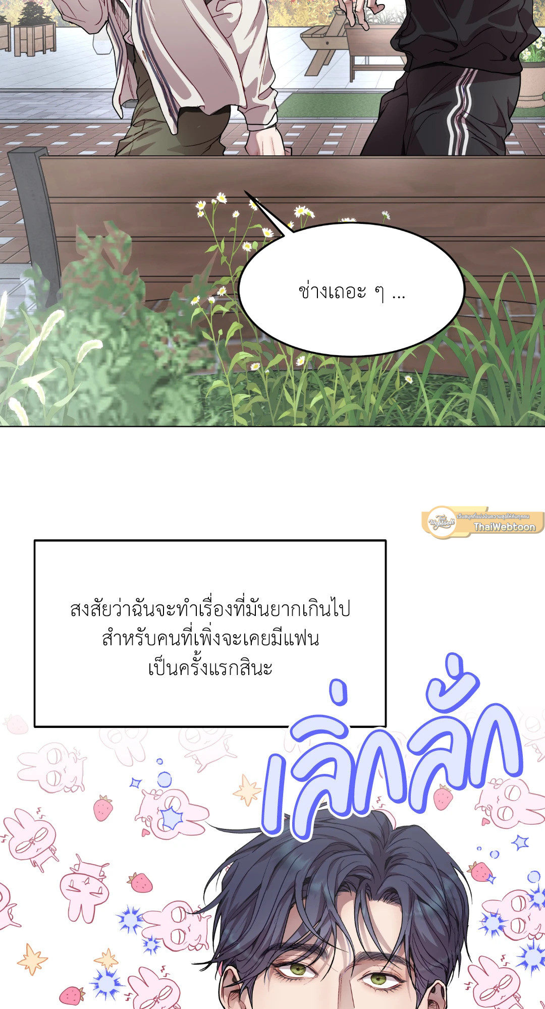 หน้า 44