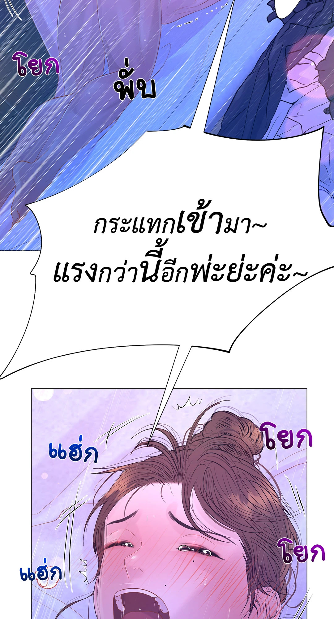 หน้า 52