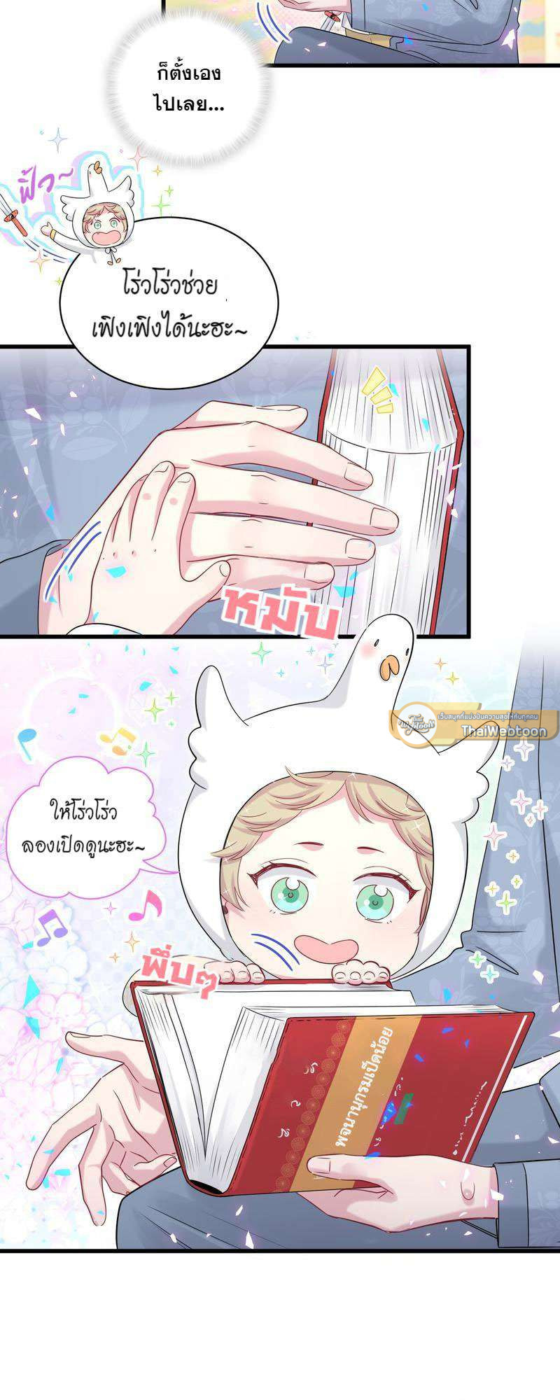 หน้า 31