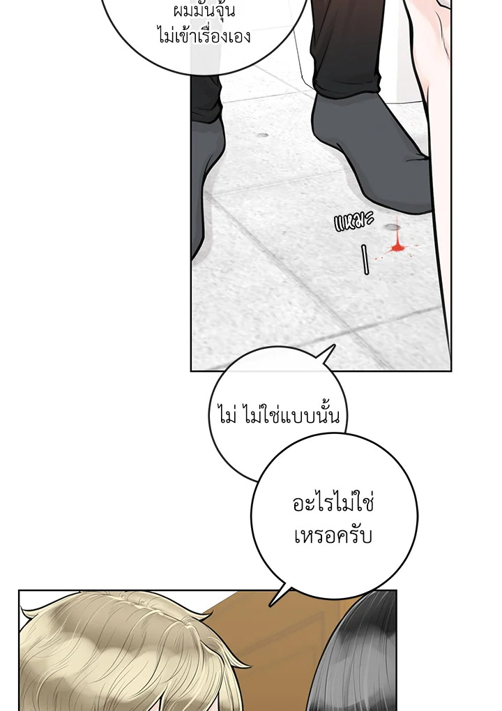 หน้า 67