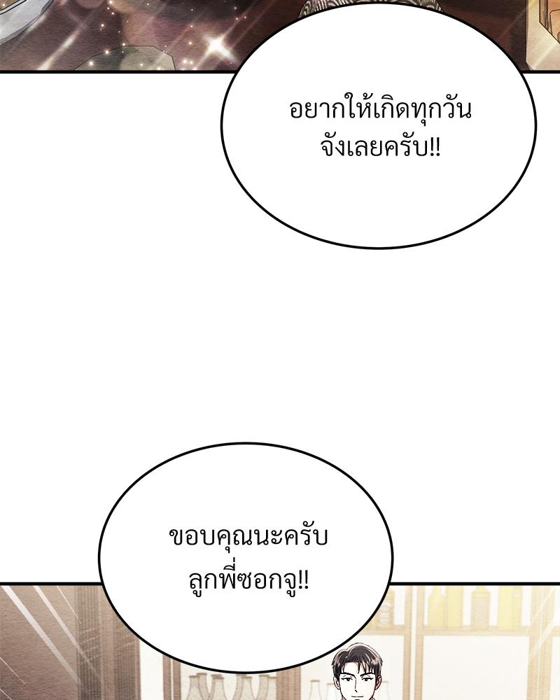 หน้า 94