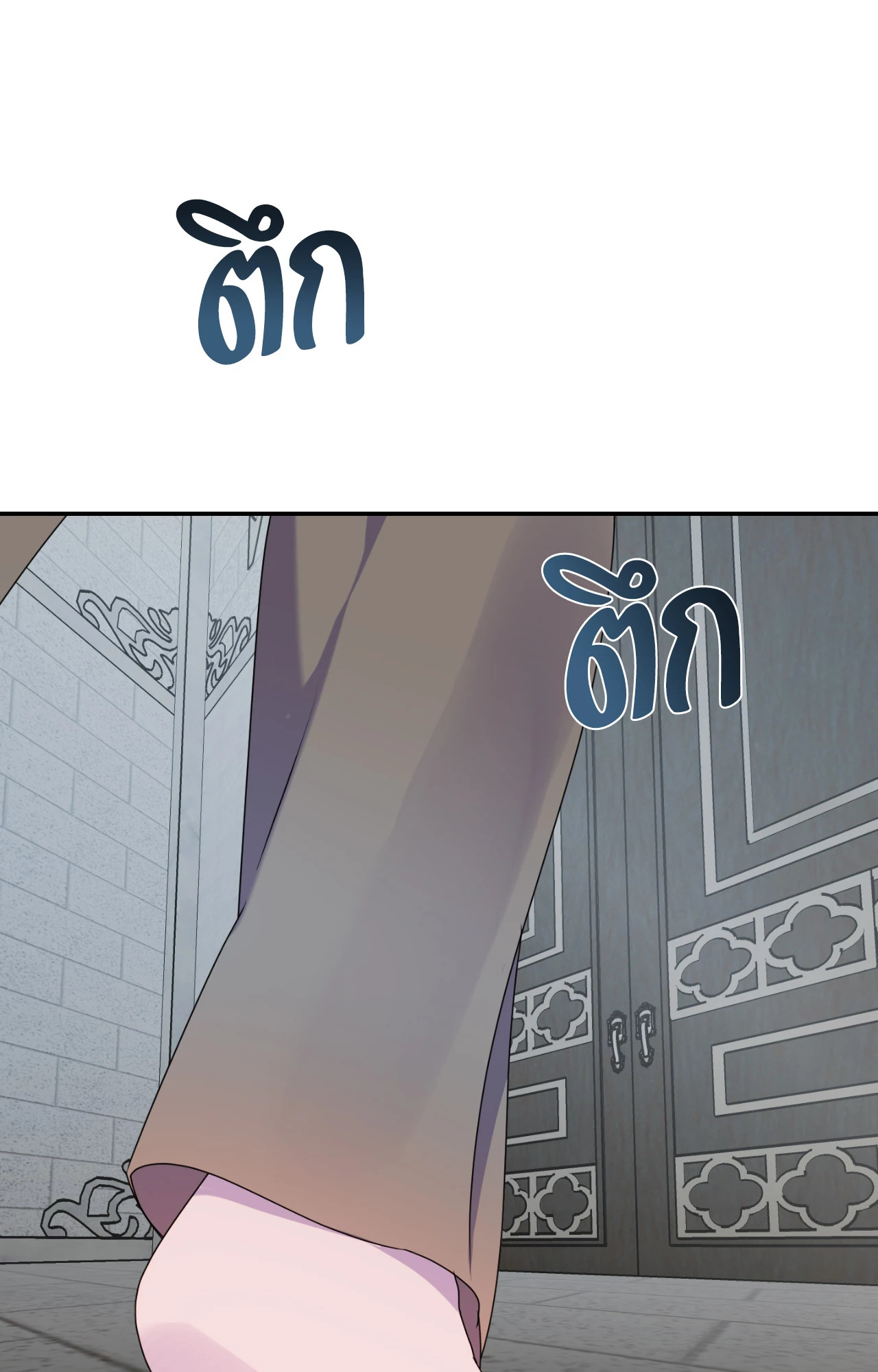 หน้า 92