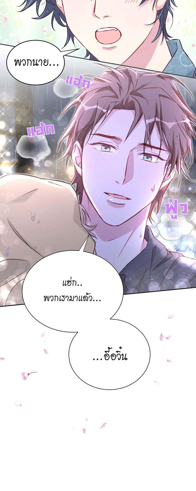 หน้า 53
