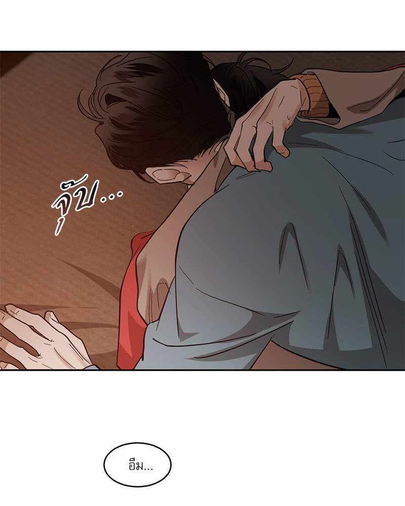 หน้า 50