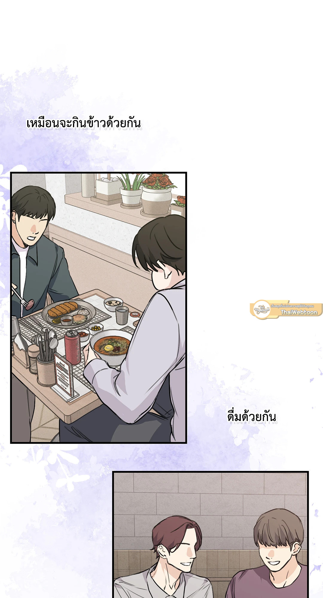 หน้า 59