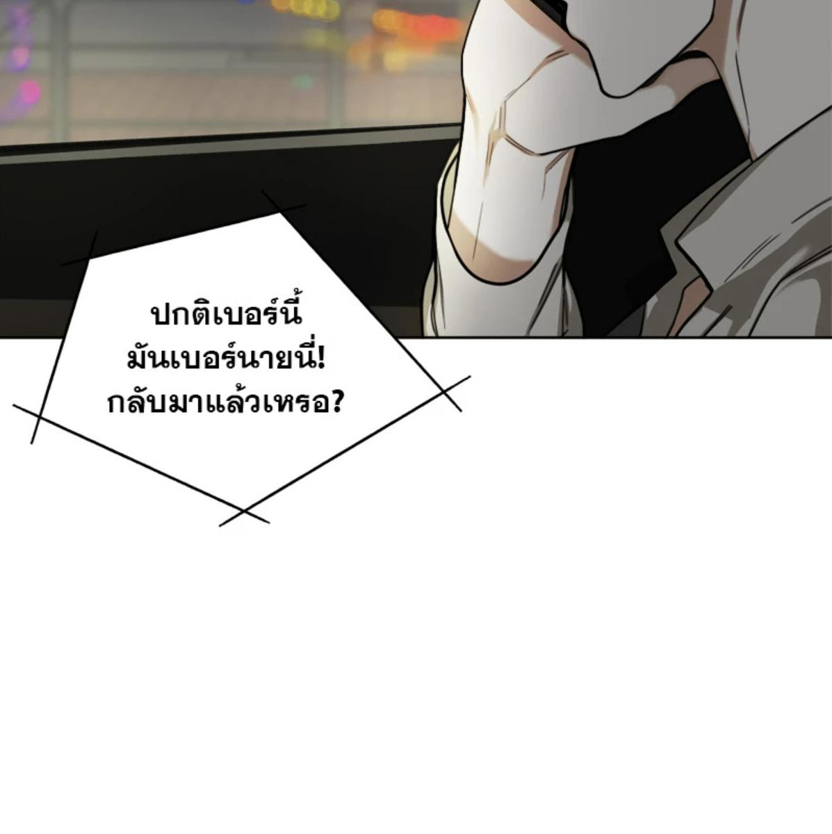 หน้า 109