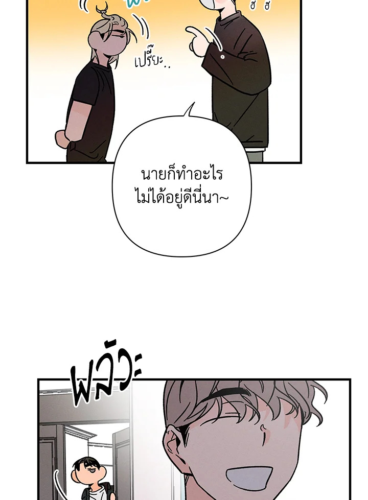 หน้า 70