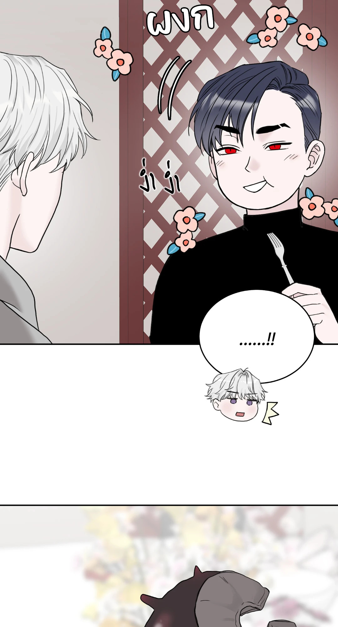 หน้า 66