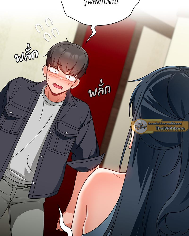 Follow Me | ของดีอยู่นี่ค่ะ! (R+) ตอนที่ 16 - รูปที่ 2