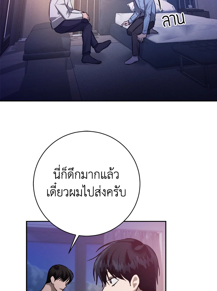 หน้า 92