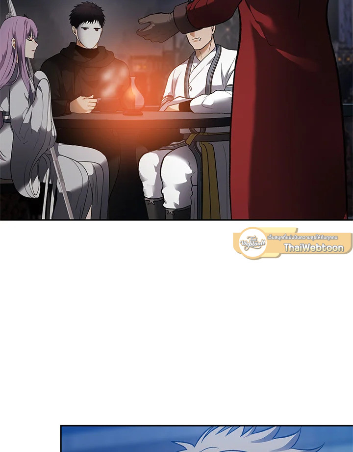 เกมชีวิตที่สอง ของแรงเกอร์ | Ranker who Lives a Seconds Time ตอนที่ 45 - รูปที่ 2