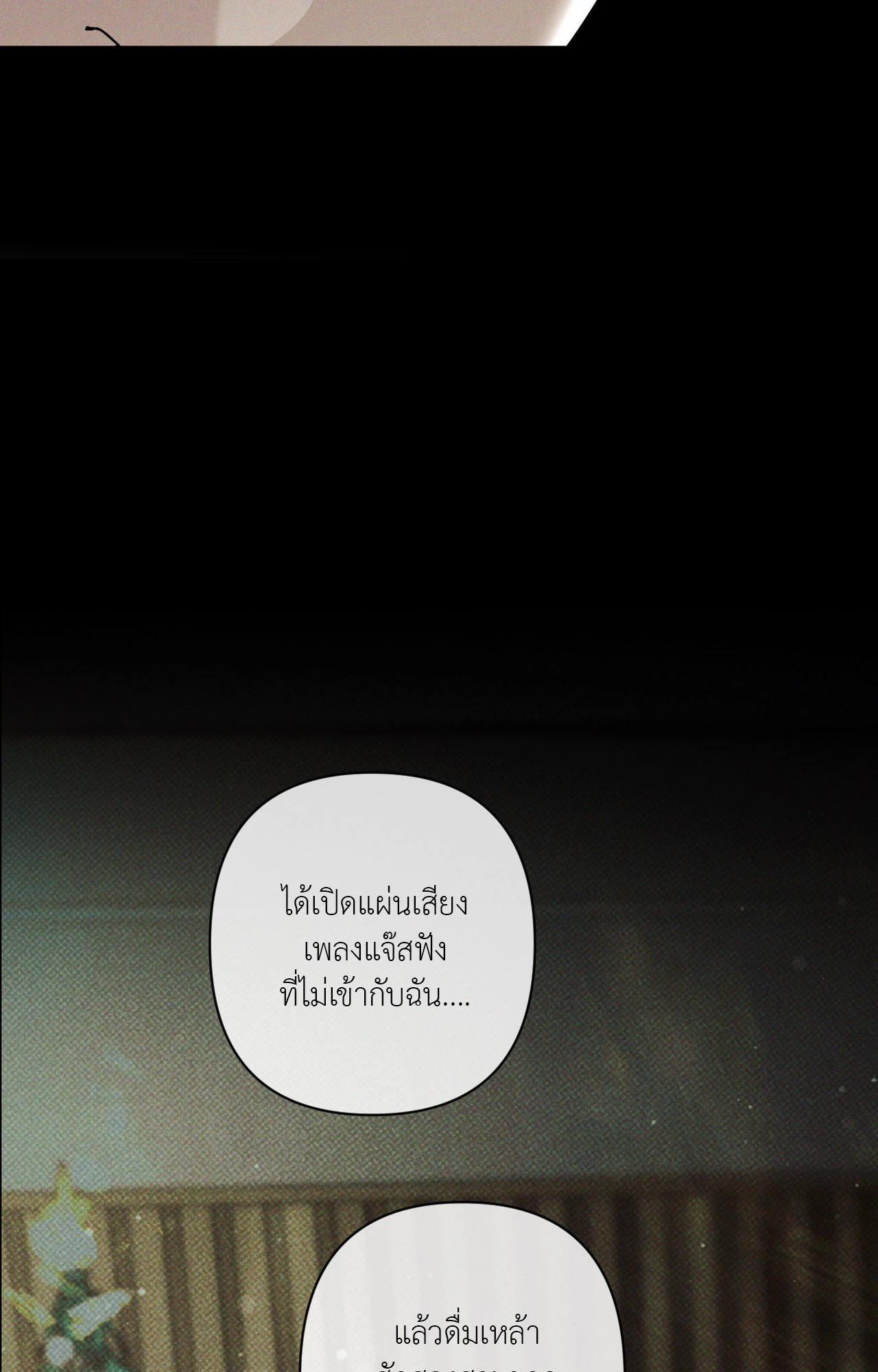 หน้า 94