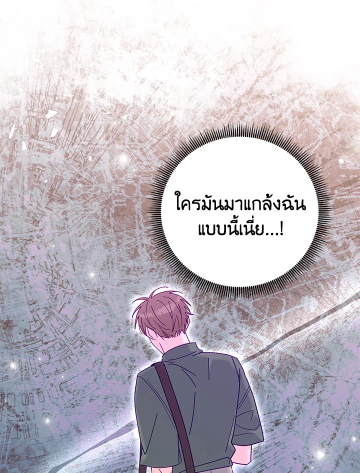 หน้า 90