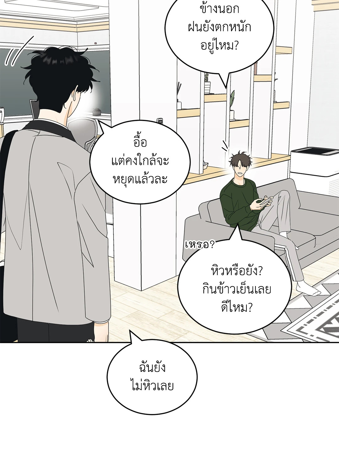หน้า 48