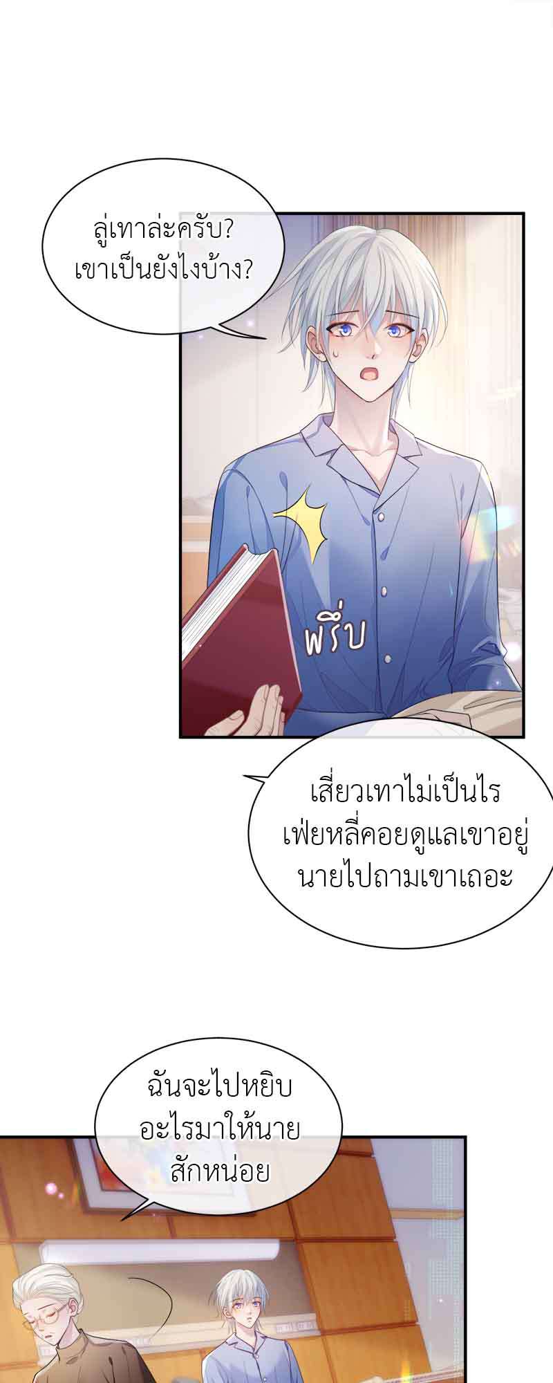 หน้า 27