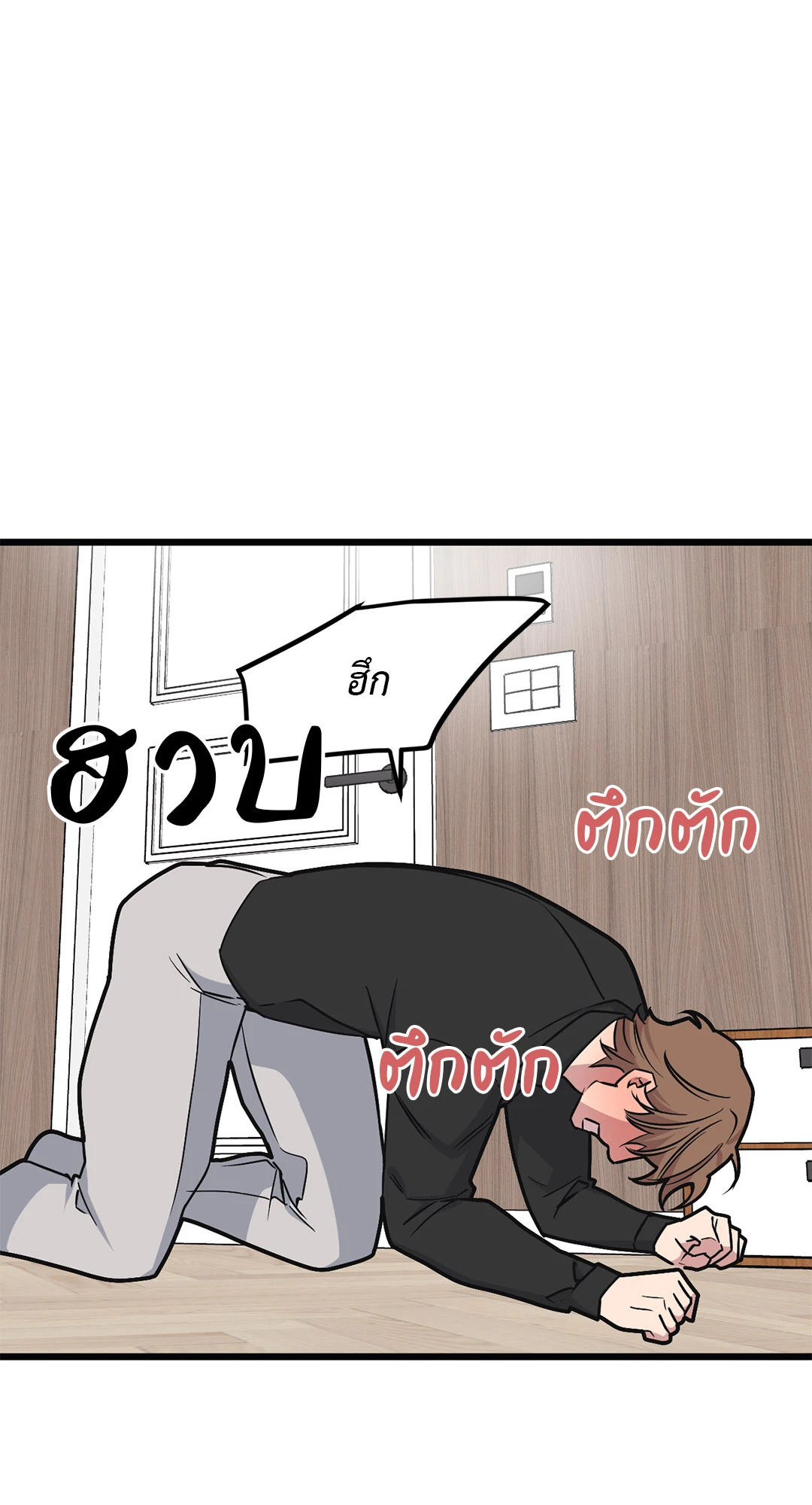 หน้า 57