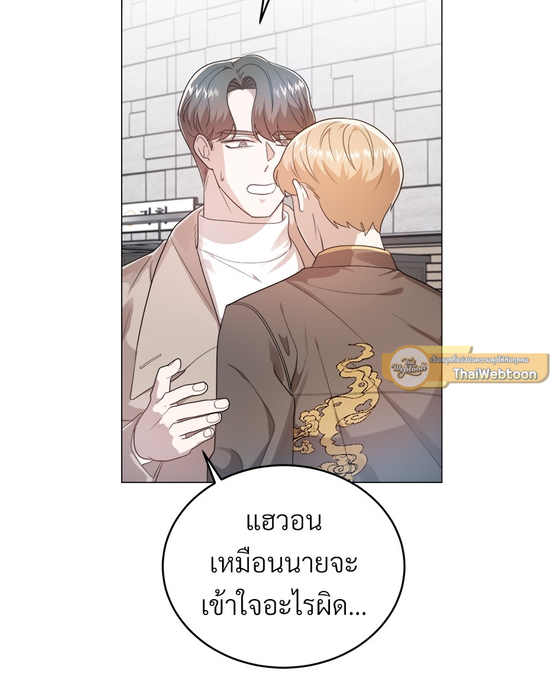 หน้า 103