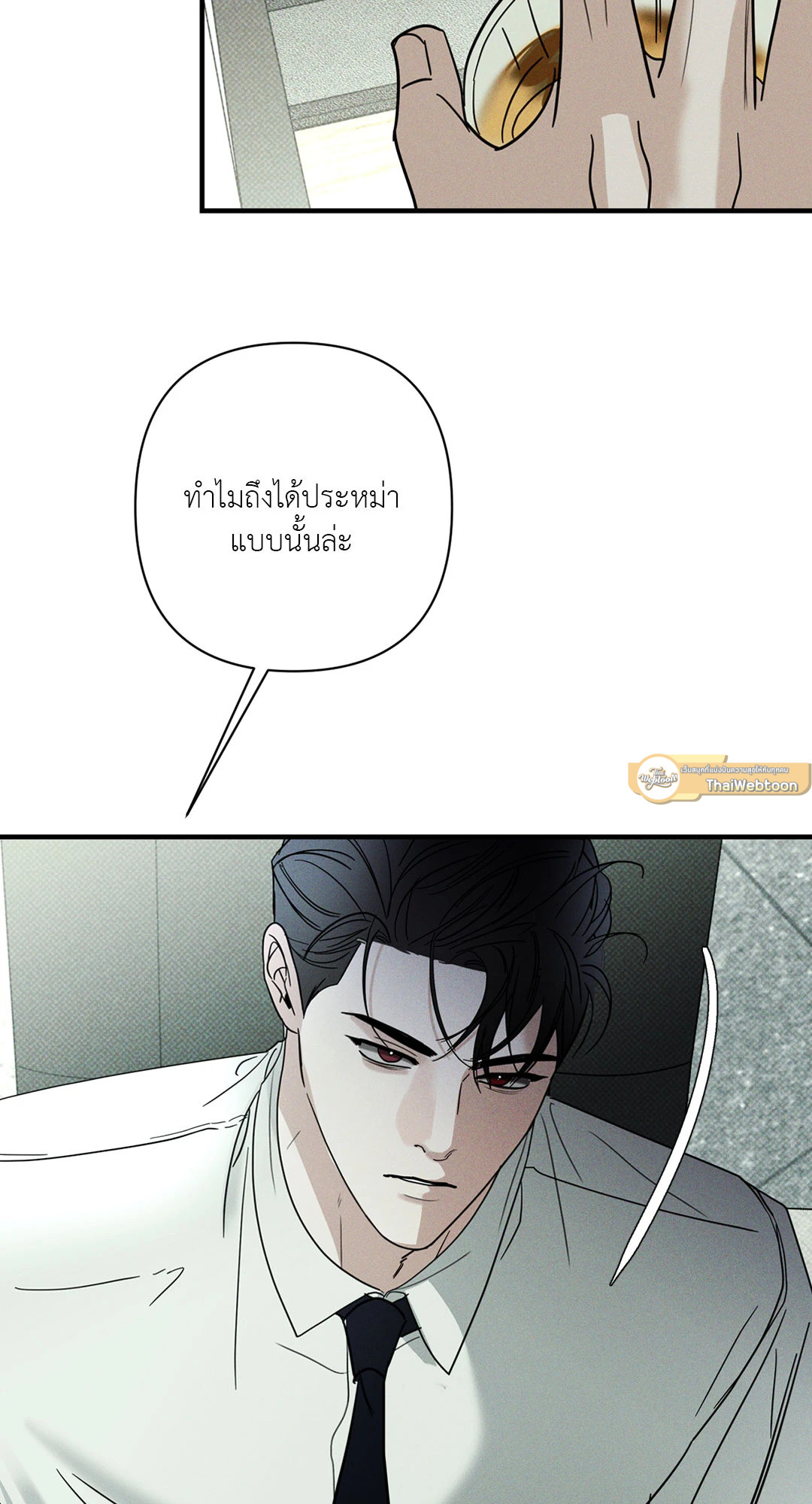 หน้า 99