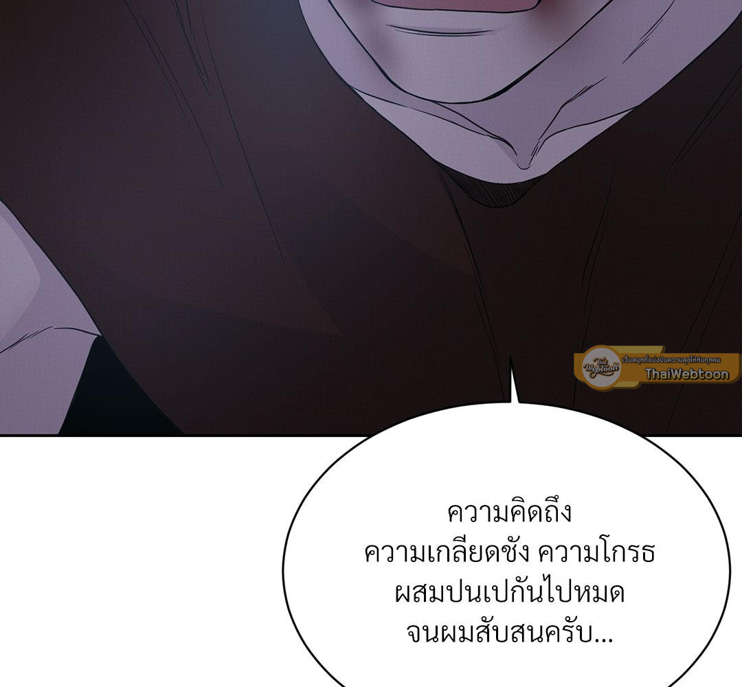 หน้า 87