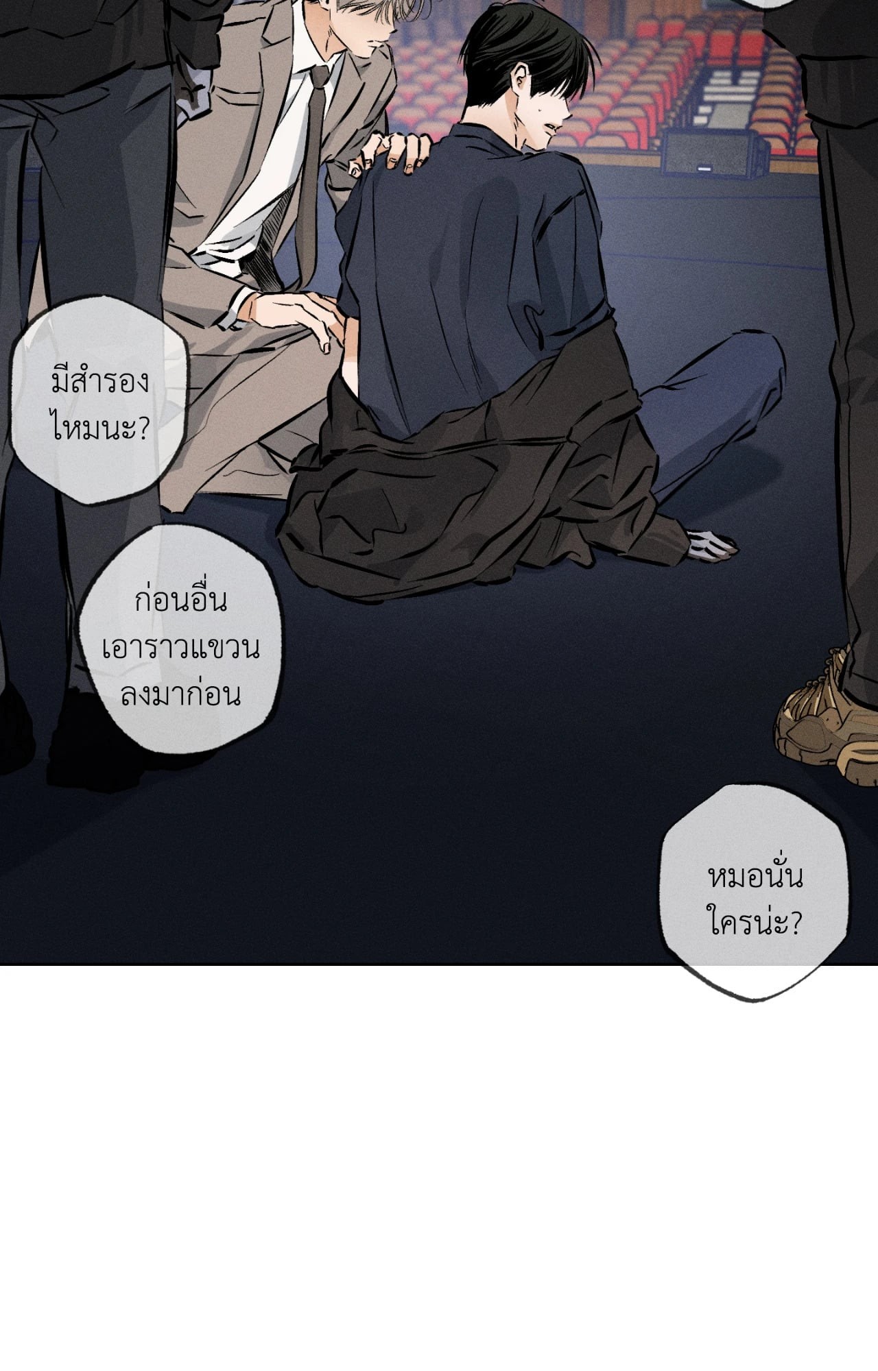 หน้า 54