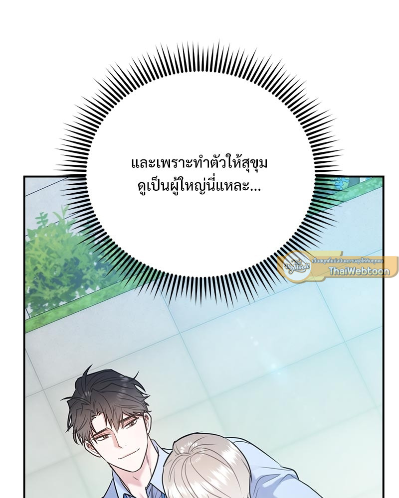 หน้า 121