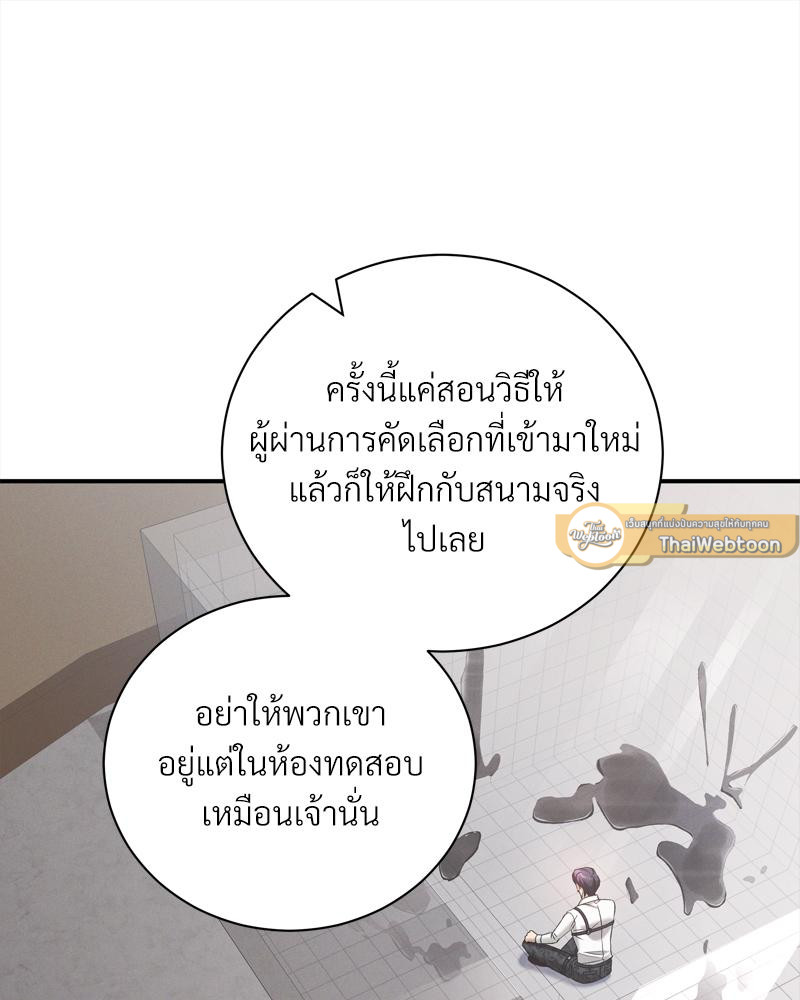 หน้า 97
