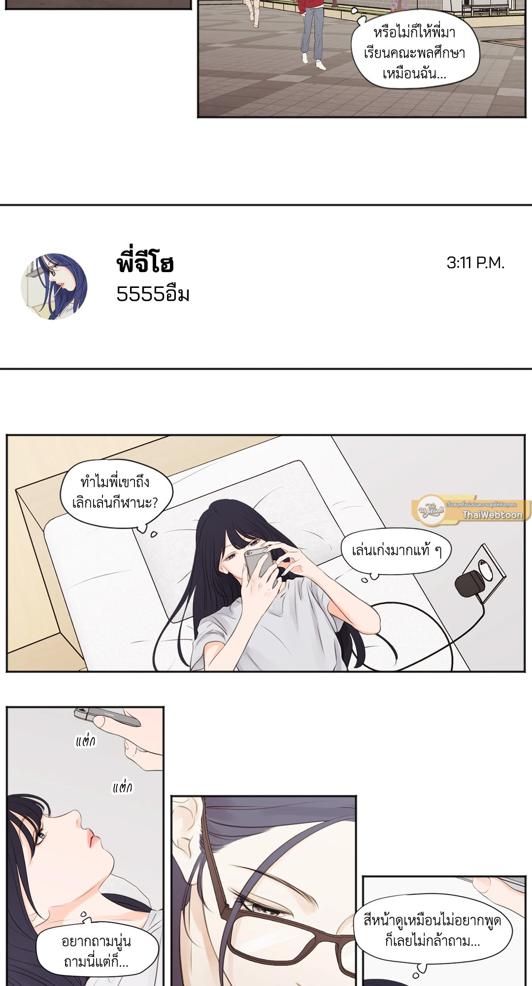 หน้า 9