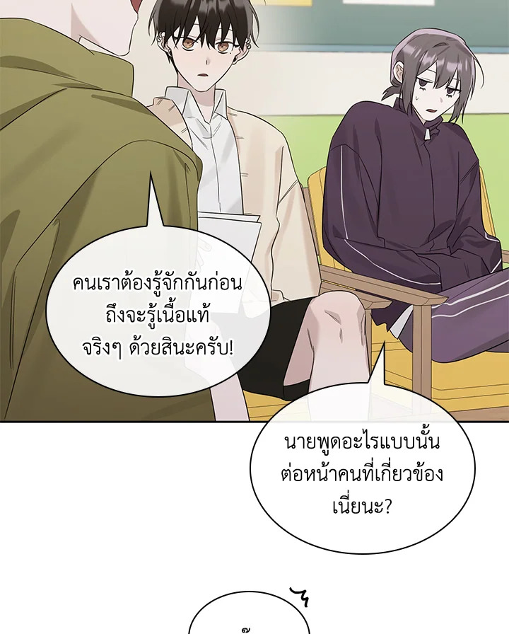 หน้า 92