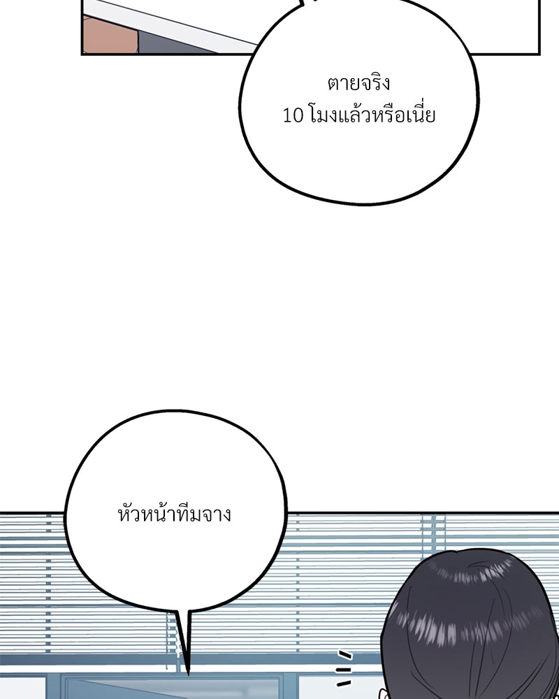หน้า 98