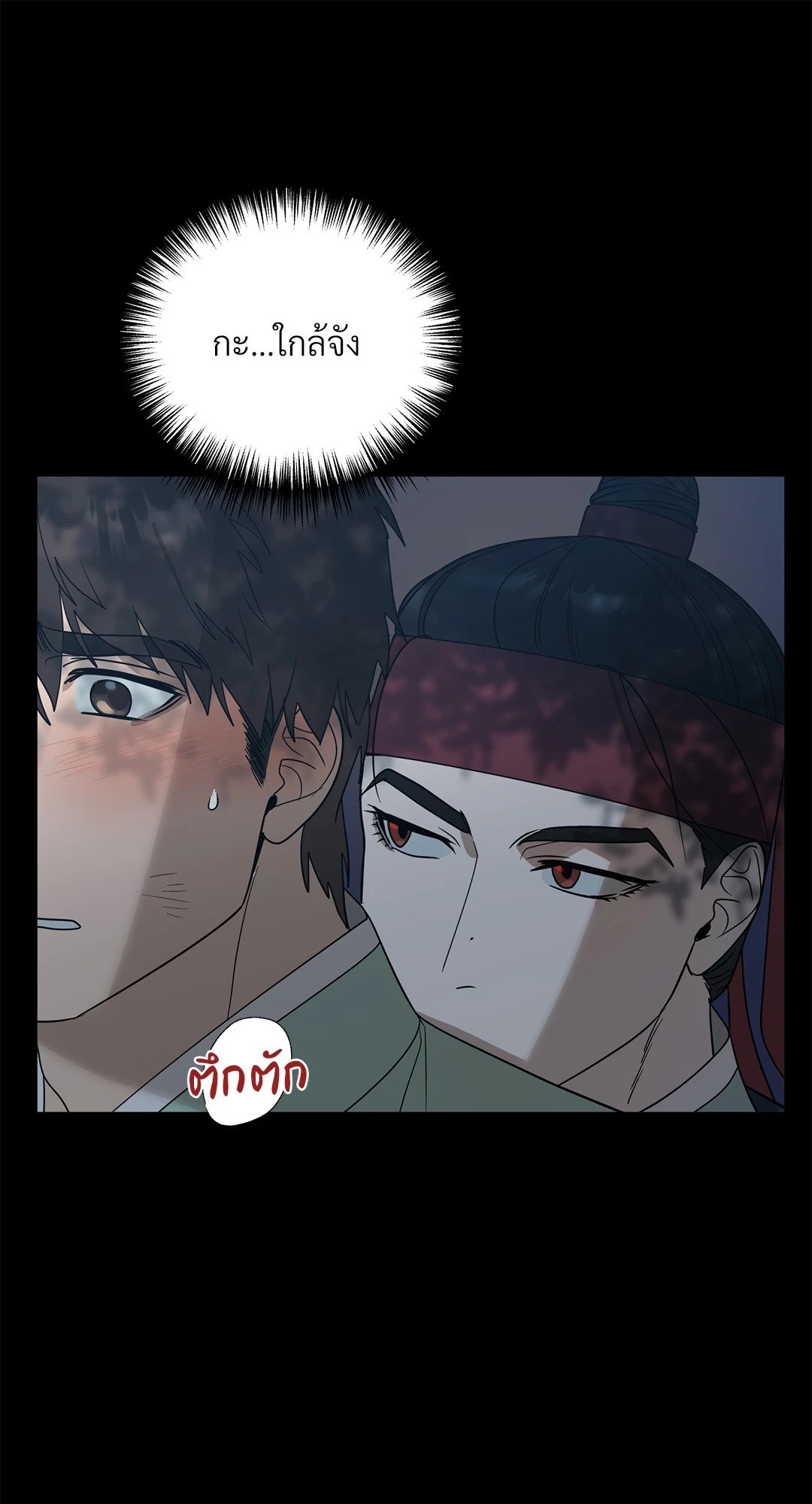 หน้า 49