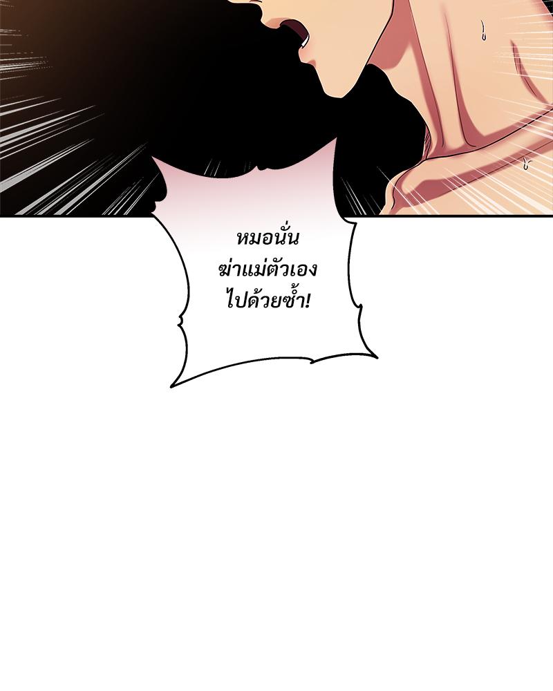 หน้า 97