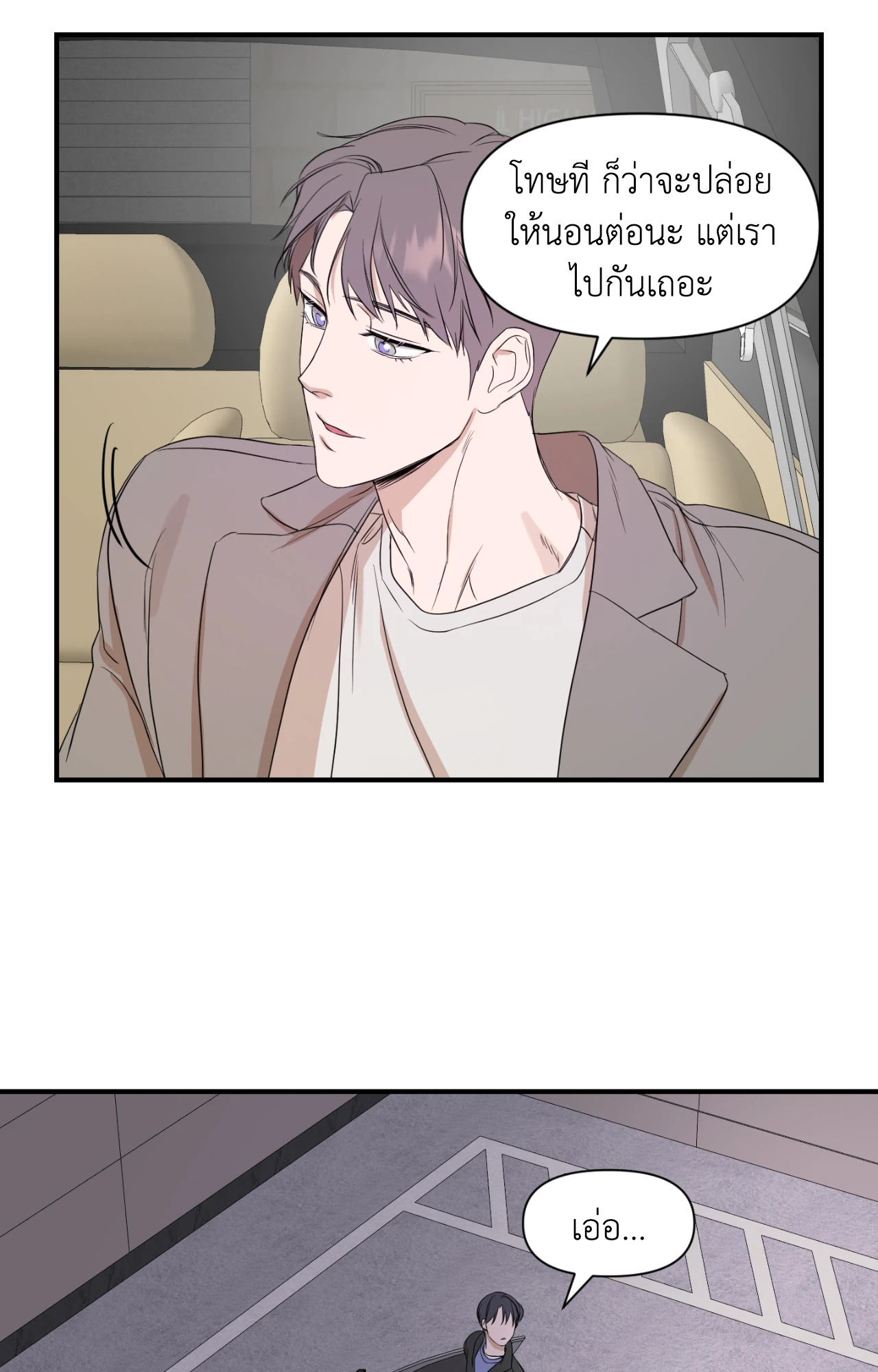 หน้า 43