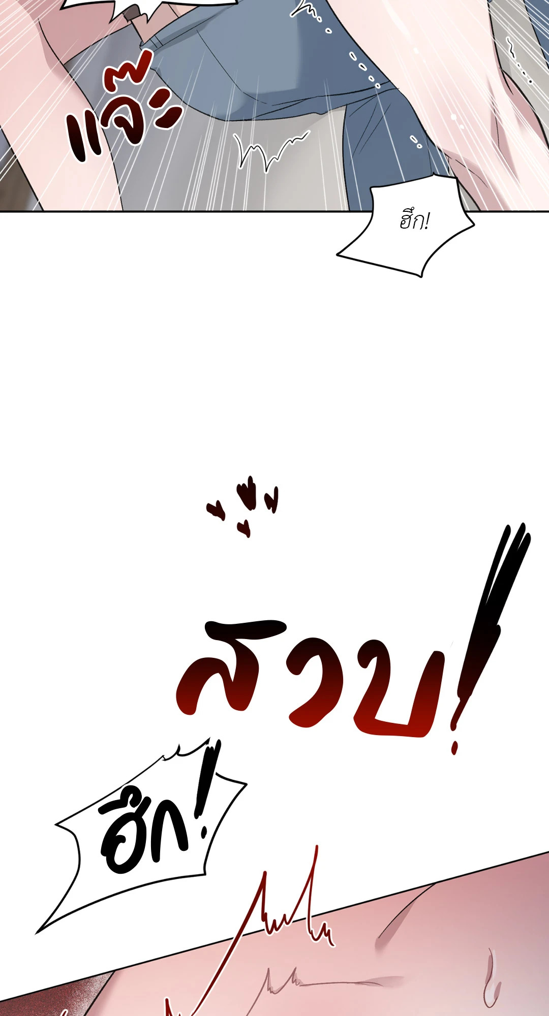 หน้า 78