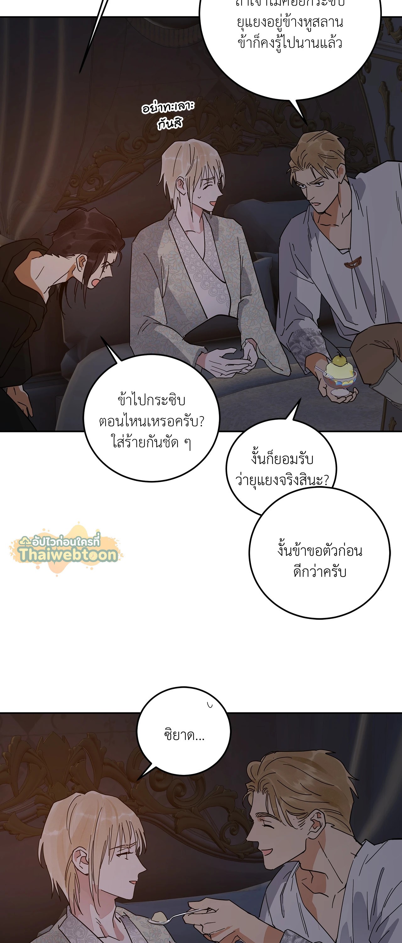 หน้า 48