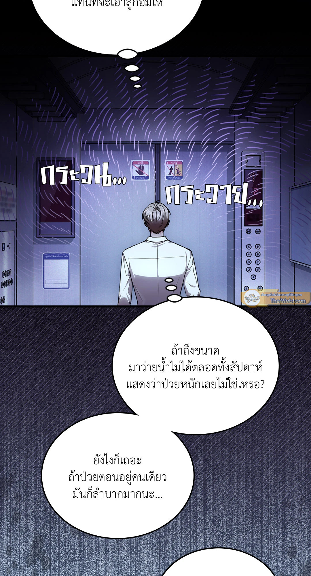 หน้า 30