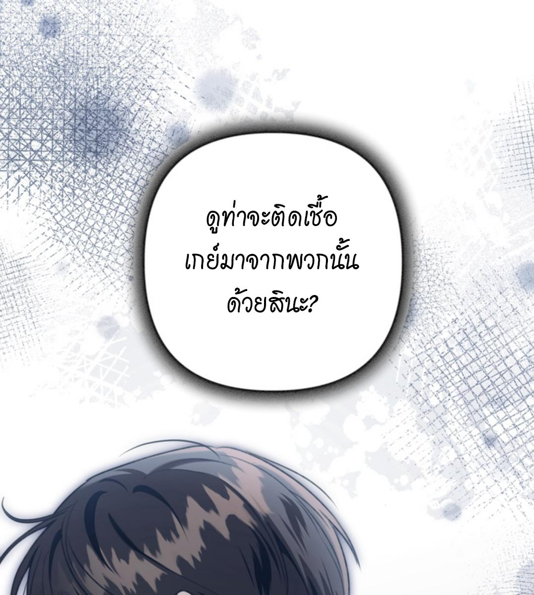 หน้า 99