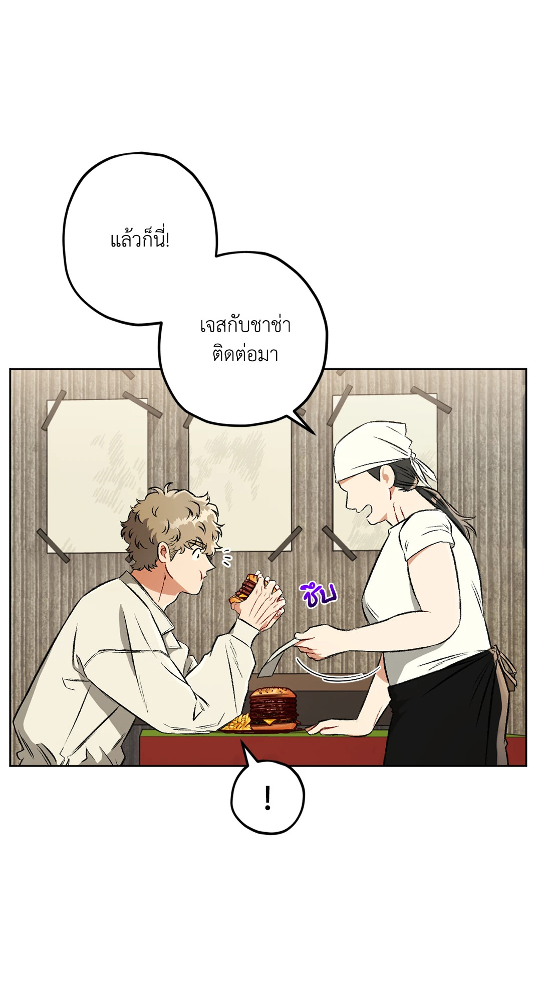 หน้า 77