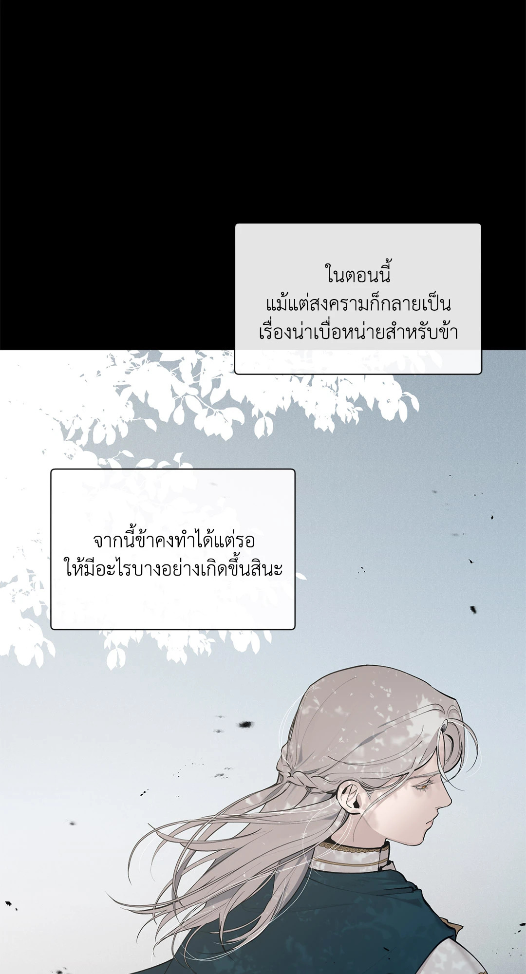 หน้า 59