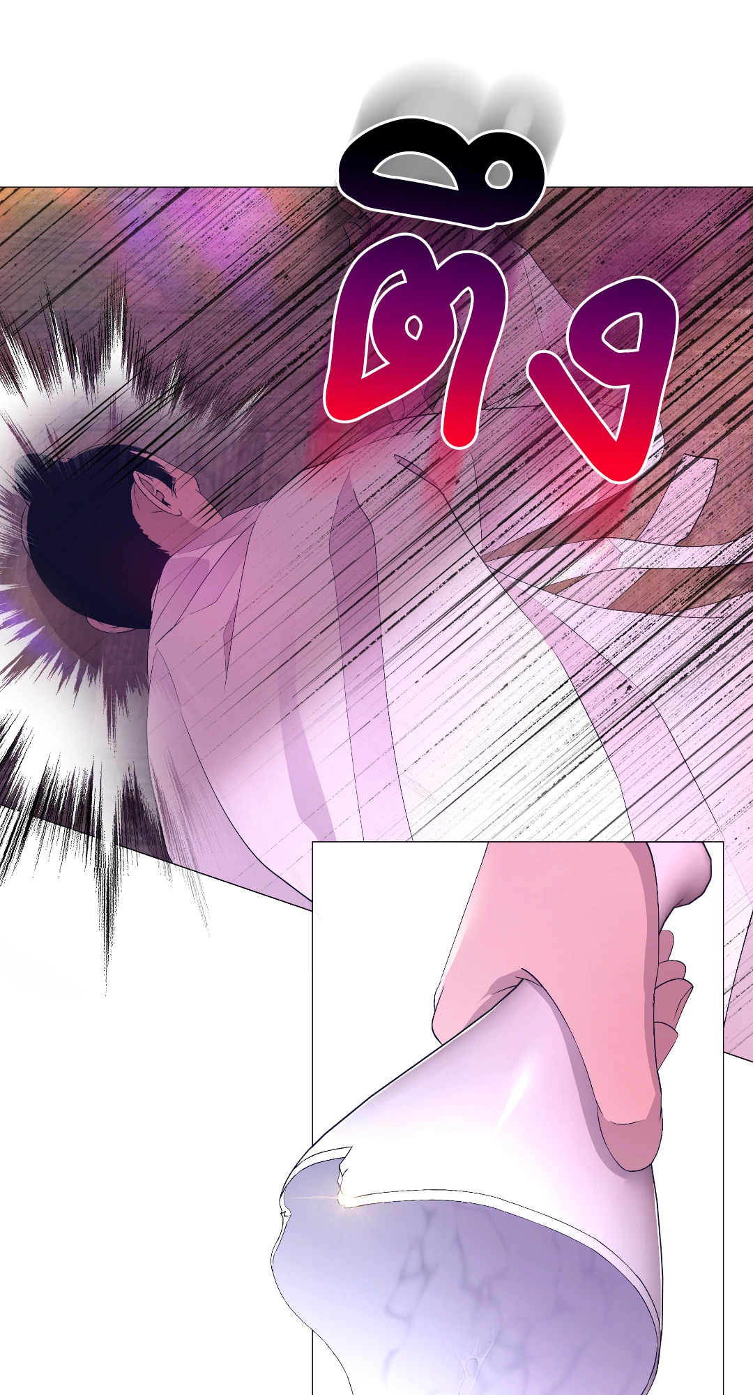 หน้า 63
