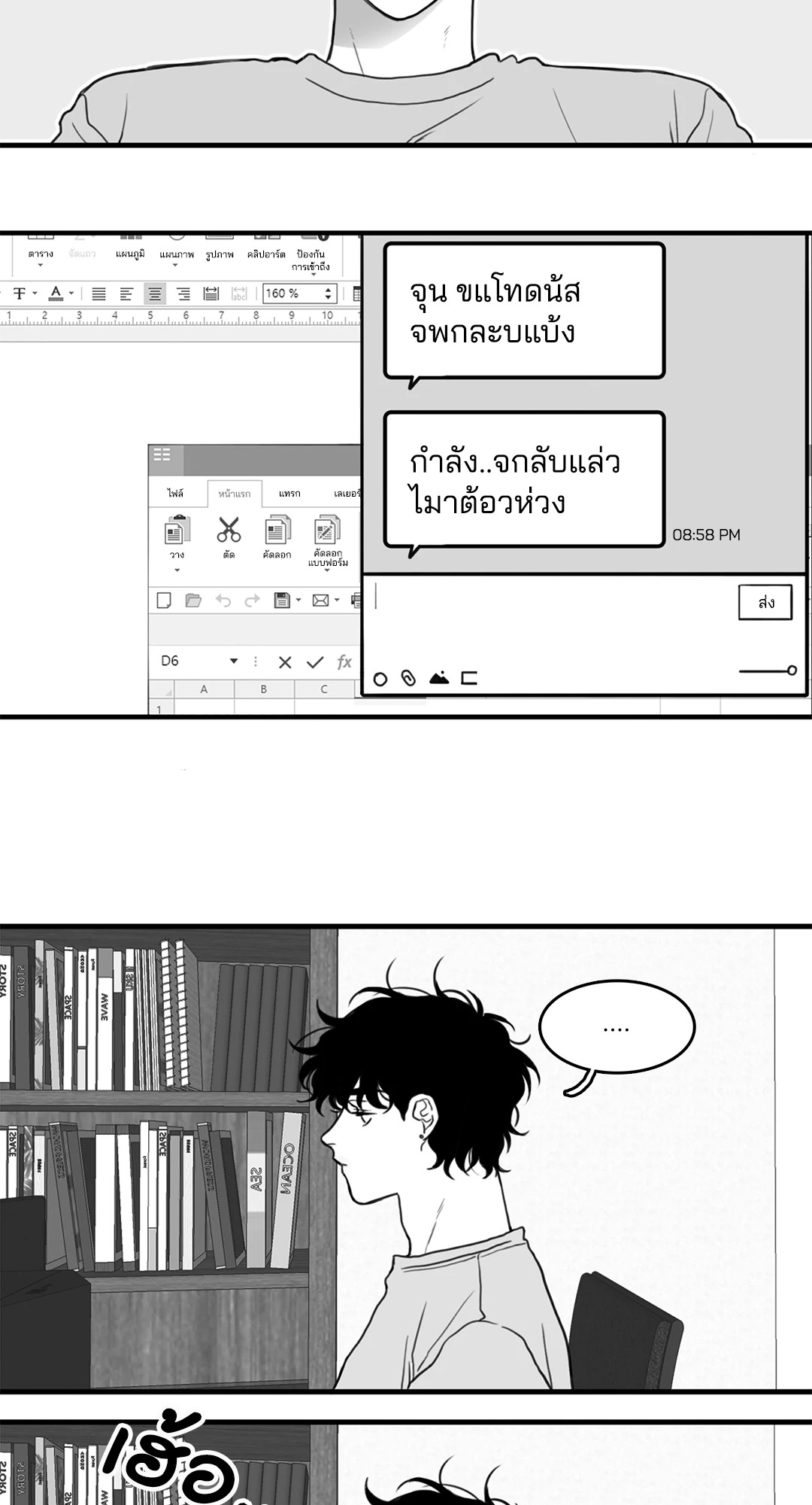หน้า 13