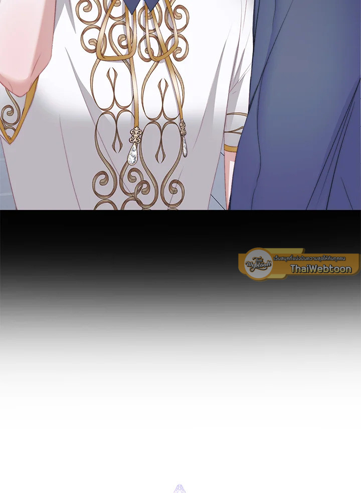 The Siren : สัญญาวิวาห์กับซาตาน ตอนที่ 29 - รูปที่ 2