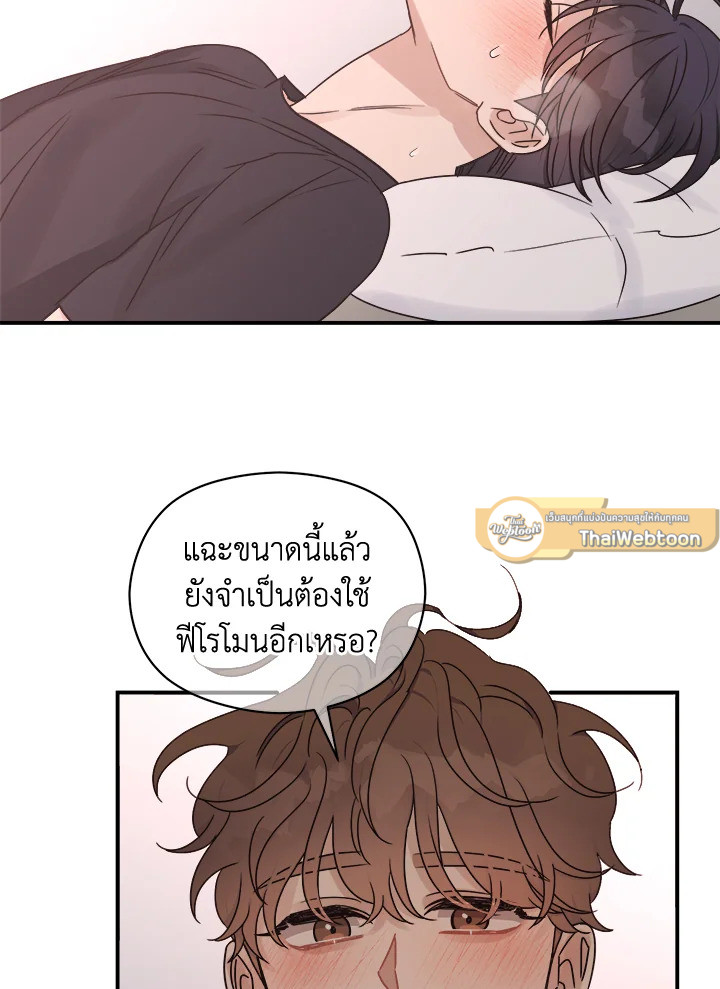 หน้า 73