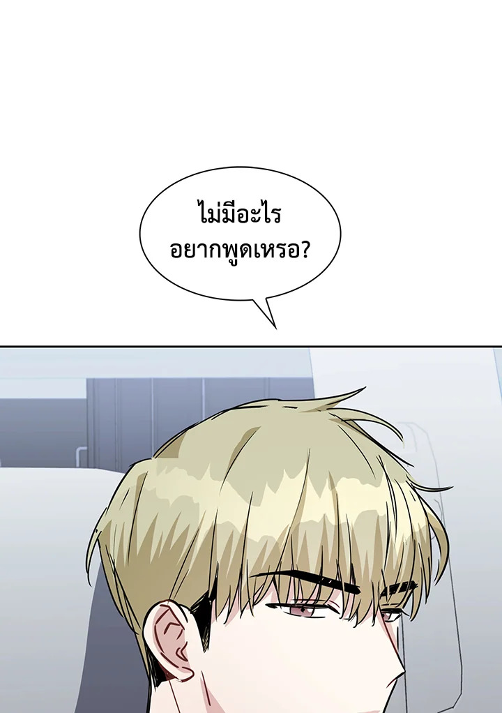 หน้า 83
