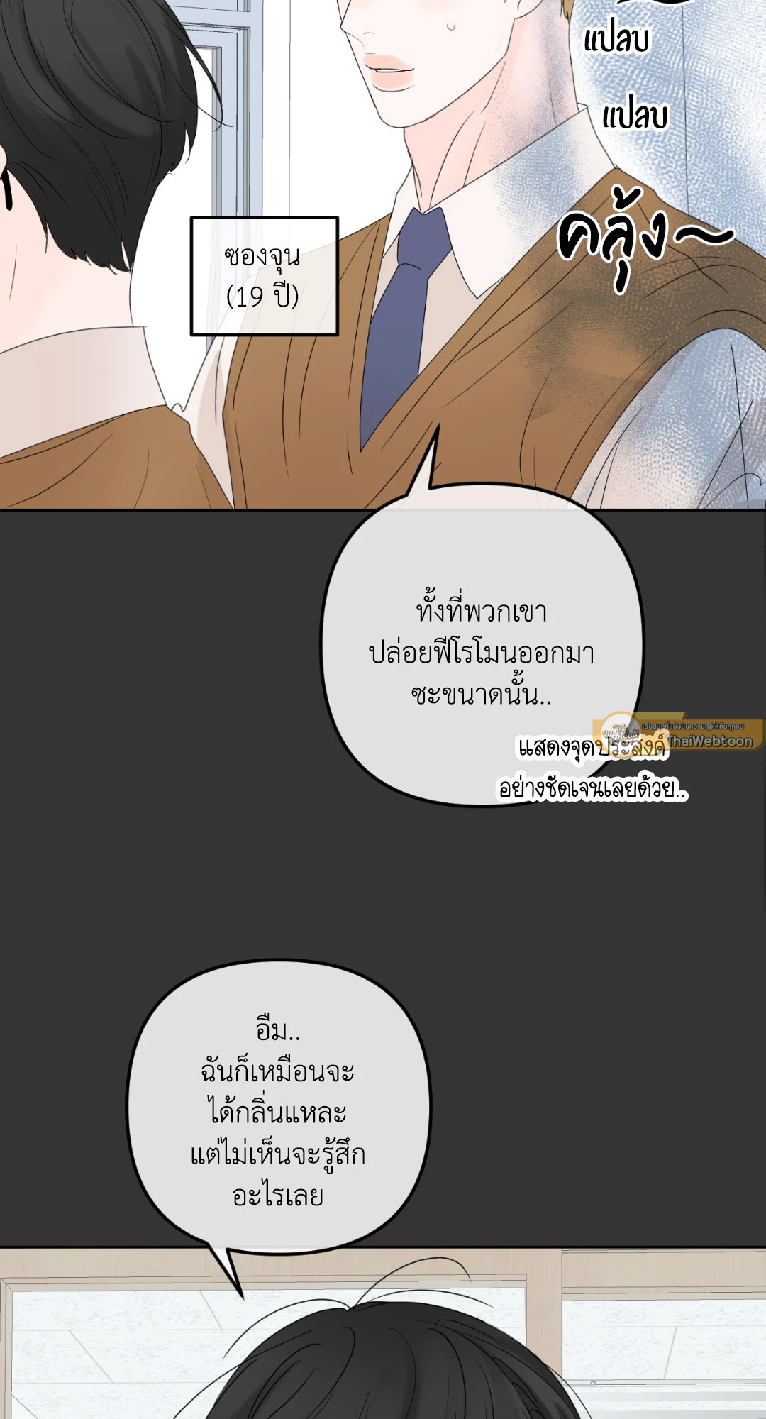 หน้า 40